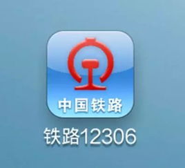 數據泄露風暴下的警示 從12306到A站，網絡信息安全防線何在？